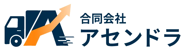 東広島市で好待遇の軽貨物ドライバー求人をお探しの方へ。弊社で高収入を目指しませんか？未経験者も歓迎！